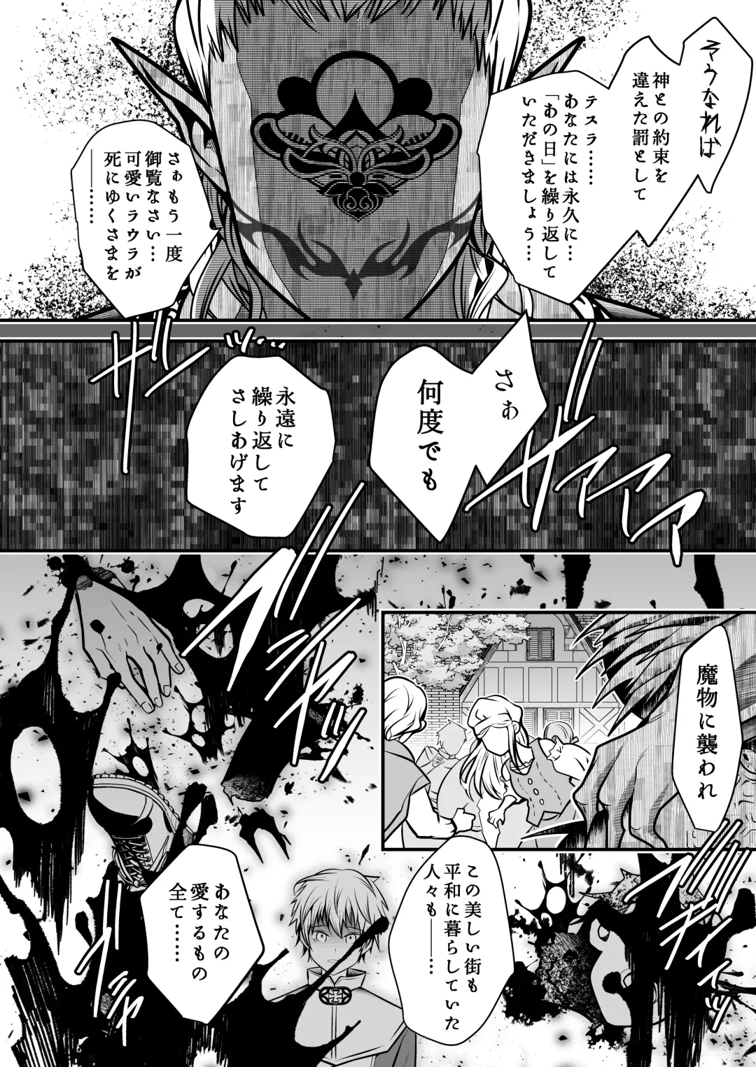 [Monkeycandy] NAKEDz03 Fhentai - Page 80