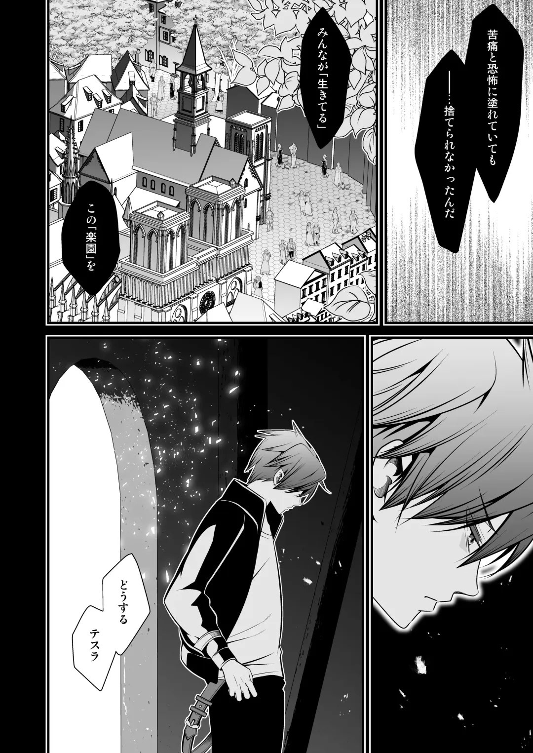 [Monkeycandy] NAKEDz03 Fhentai - Page 90