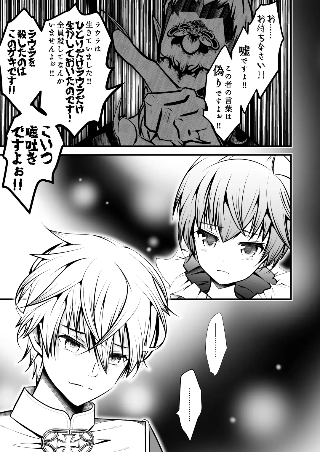 [Monkeycandy] NAKEDz03 Fhentai - Page 93