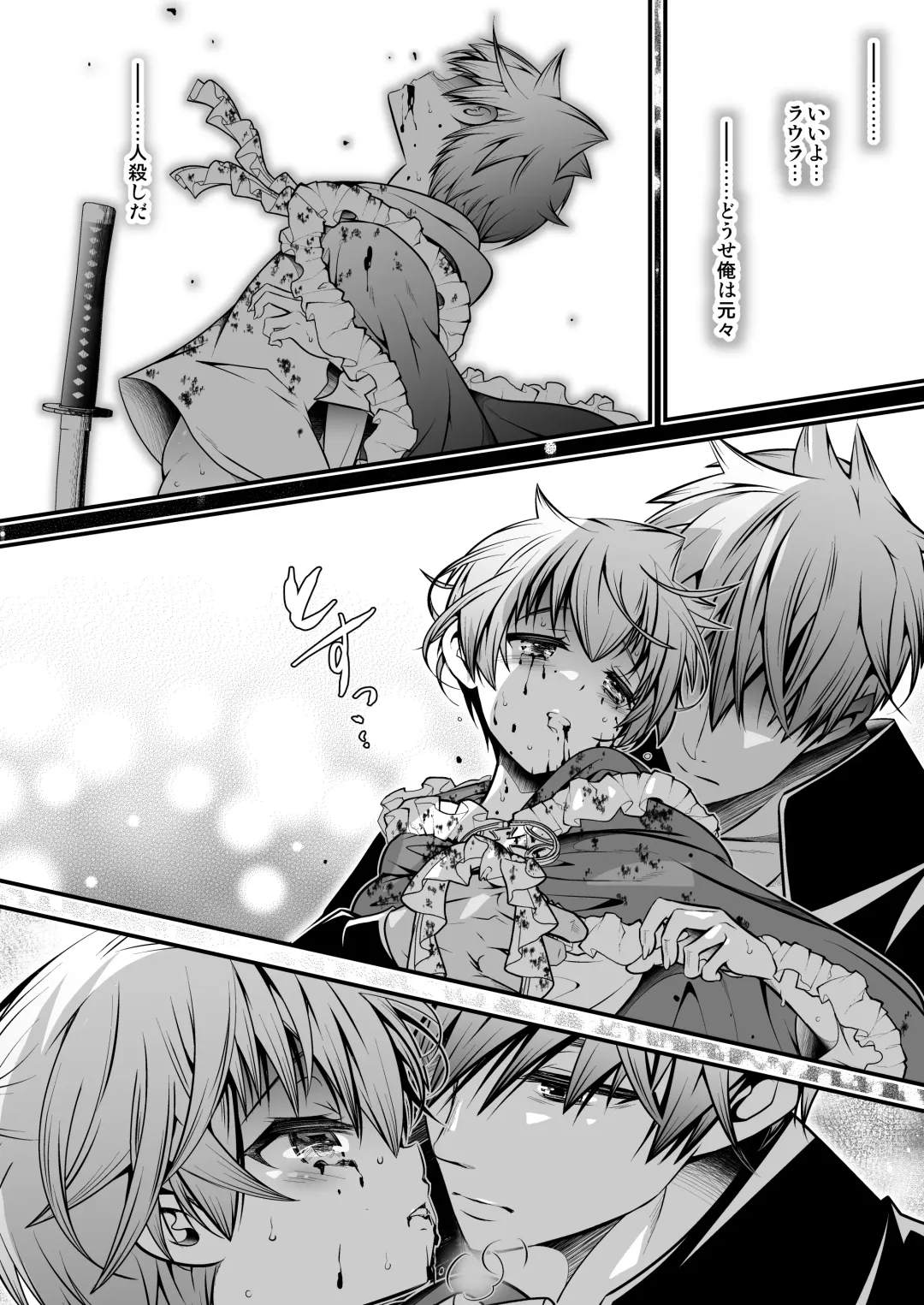 [Monkeycandy] NAKEDz03 Fhentai - Page 98