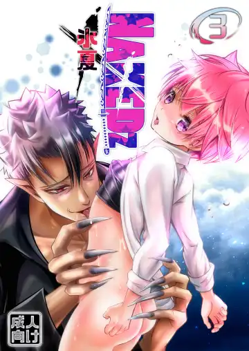 Read [Monkeycandy] NAKEDz03 - Fhentai