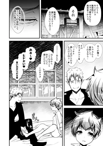 [Monkeycandy] NAKEDz03 Fhentai - Page 10