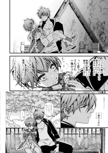 [Monkeycandy] NAKEDz03 Fhentai - Page 100