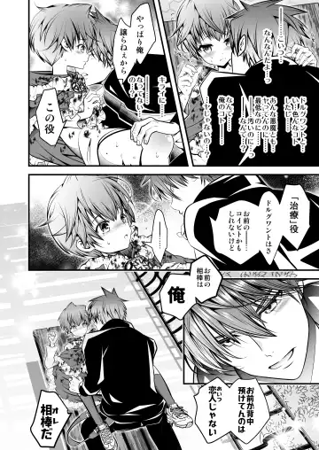 [Monkeycandy] NAKEDz03 Fhentai - Page 104