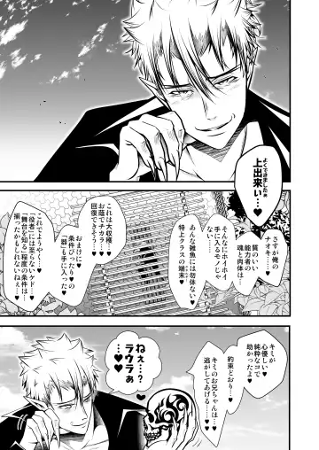 [Monkeycandy] NAKEDz03 Fhentai - Page 105