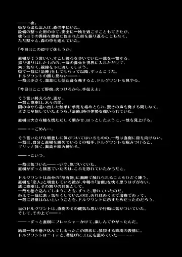 [Monkeycandy] NAKEDz03 Fhentai - Page 110