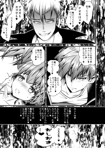 [Monkeycandy] NAKEDz03 Fhentai - Page 111