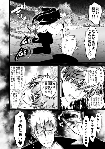 [Monkeycandy] NAKEDz03 Fhentai - Page 112