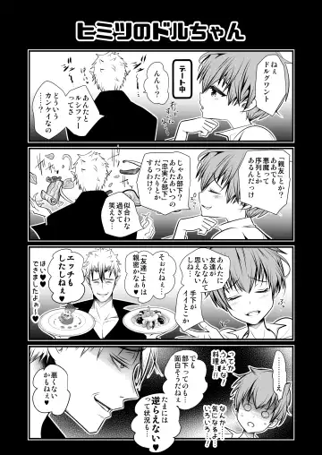 [Monkeycandy] NAKEDz03 Fhentai - Page 124