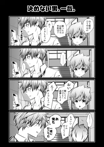 [Monkeycandy] NAKEDz03 Fhentai - Page 125