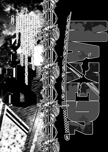 [Monkeycandy] NAKEDz03 Fhentai - Page 126