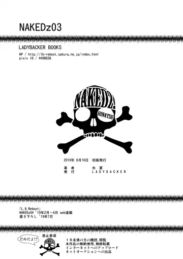 [Monkeycandy] NAKEDz03 Fhentai - Page 128