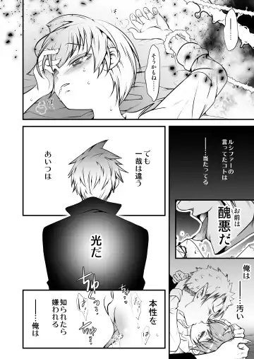 [Monkeycandy] NAKEDz03 Fhentai - Page 20