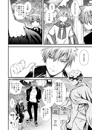 [Monkeycandy] NAKEDz03 Fhentai - Page 22