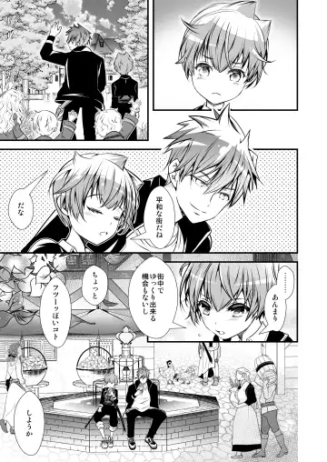 [Monkeycandy] NAKEDz03 Fhentai - Page 23