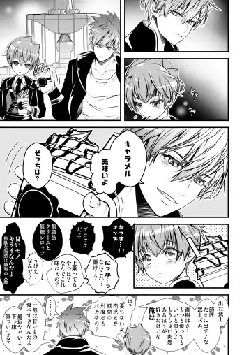 [Monkeycandy] NAKEDz03 Fhentai - Page 25