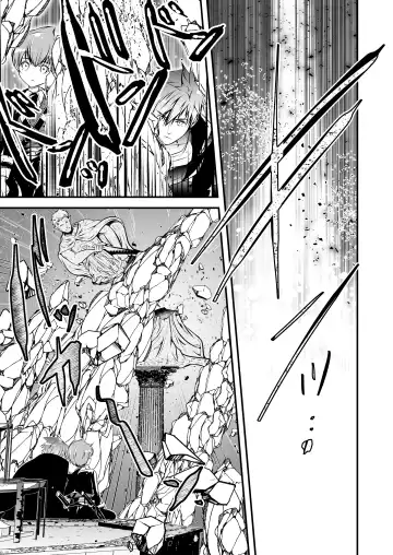 [Monkeycandy] NAKEDz03 Fhentai - Page 27