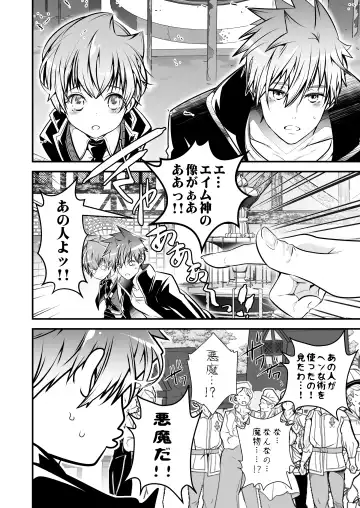 [Monkeycandy] NAKEDz03 Fhentai - Page 28