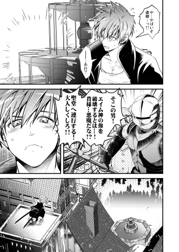 [Monkeycandy] NAKEDz03 Fhentai - Page 29