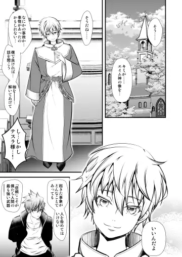 [Monkeycandy] NAKEDz03 Fhentai - Page 33