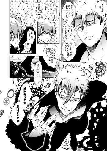 [Monkeycandy] NAKEDz03 Fhentai - Page 38