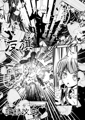 [Monkeycandy] NAKEDz03 Fhentai - Page 39