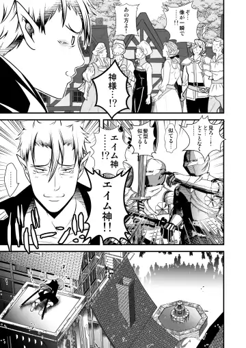 [Monkeycandy] NAKEDz03 Fhentai - Page 41