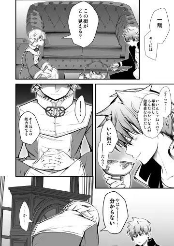 [Monkeycandy] NAKEDz03 Fhentai - Page 46