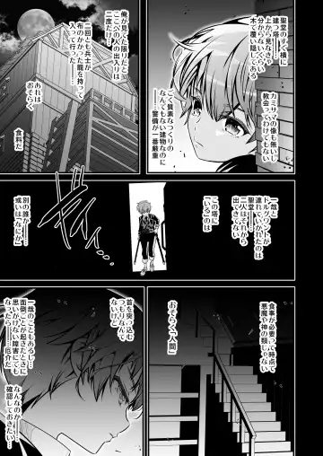 [Monkeycandy] NAKEDz03 Fhentai - Page 51