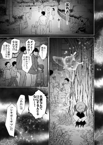 [Monkeycandy] NAKEDz03 Fhentai - Page 59