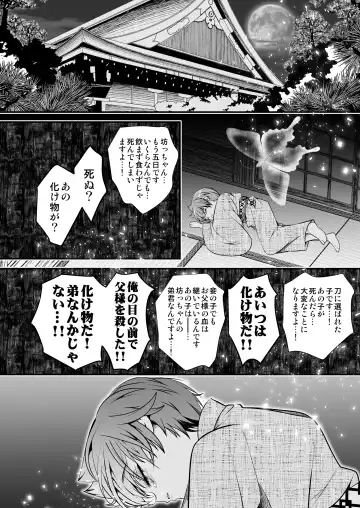 [Monkeycandy] NAKEDz03 Fhentai - Page 60