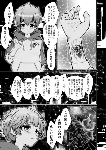 [Monkeycandy] NAKEDz03 Fhentai - Page 61