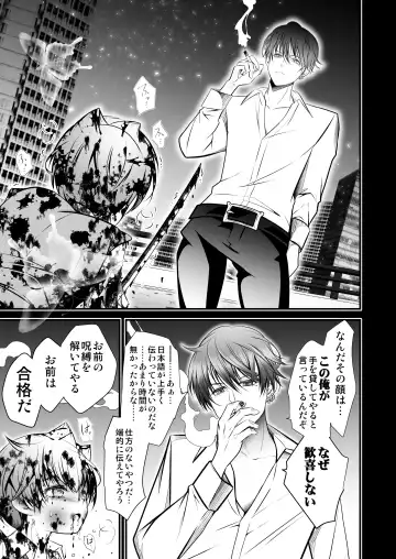 [Monkeycandy] NAKEDz03 Fhentai - Page 67