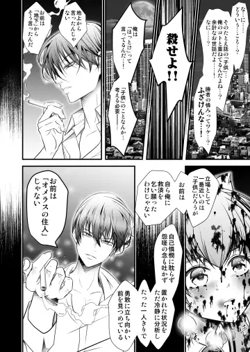 [Monkeycandy] NAKEDz03 Fhentai - Page 68