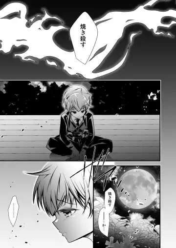 [Monkeycandy] NAKEDz03 Fhentai - Page 71