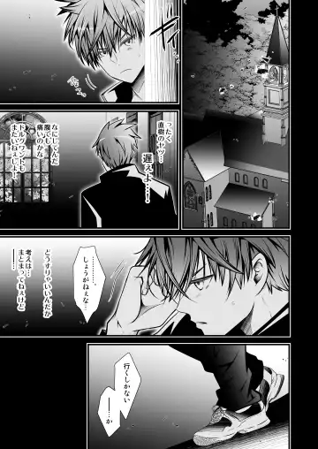 [Monkeycandy] NAKEDz03 Fhentai - Page 73