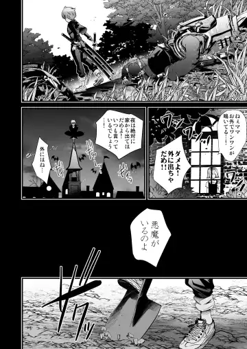 [Monkeycandy] NAKEDz03 Fhentai - Page 74