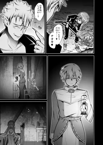 [Monkeycandy] NAKEDz03 Fhentai - Page 75