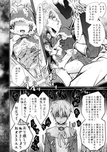 [Monkeycandy] NAKEDz03 Fhentai - Page 78