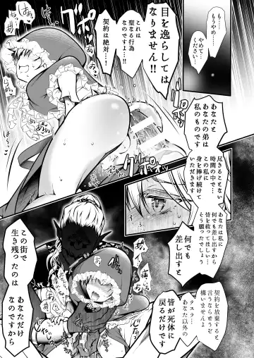 [Monkeycandy] NAKEDz03 Fhentai - Page 79