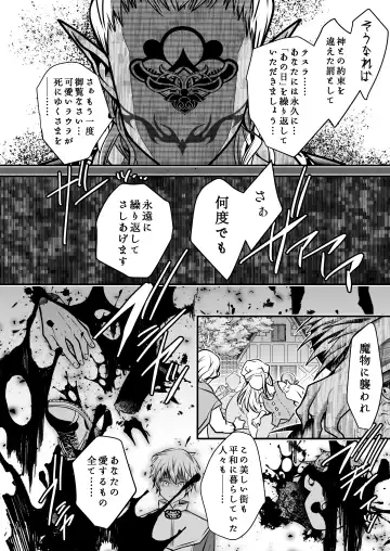 [Monkeycandy] NAKEDz03 Fhentai - Page 80