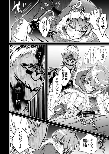 [Monkeycandy] NAKEDz03 Fhentai - Page 82