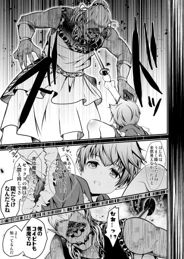 [Monkeycandy] NAKEDz03 Fhentai - Page 83