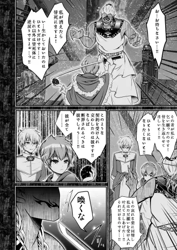 [Monkeycandy] NAKEDz03 Fhentai - Page 84