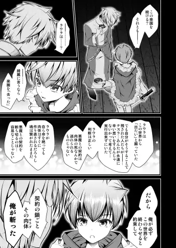 [Monkeycandy] NAKEDz03 Fhentai - Page 91