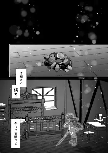 [Monkeycandy] NAKEDz03 Fhentai - Page 96