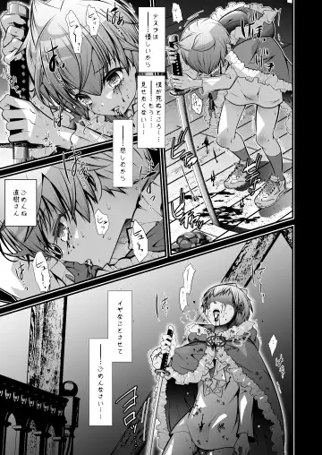 [Monkeycandy] NAKEDz03 Fhentai - Page 97