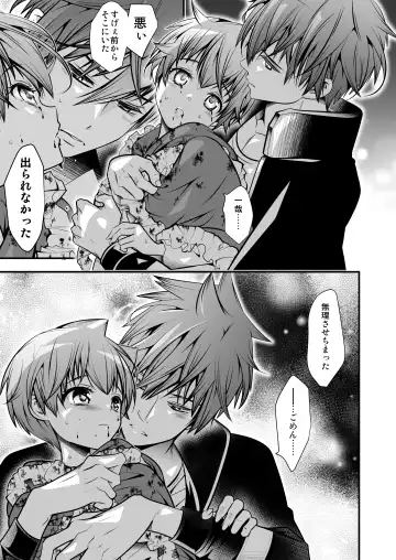 [Monkeycandy] NAKEDz03 Fhentai - Page 99