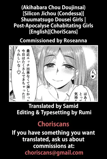 [Condessa] Shuumatsugo Dousei Girls | Post-Apocalyse Cohabitating Girls Fhentai - Page 27
