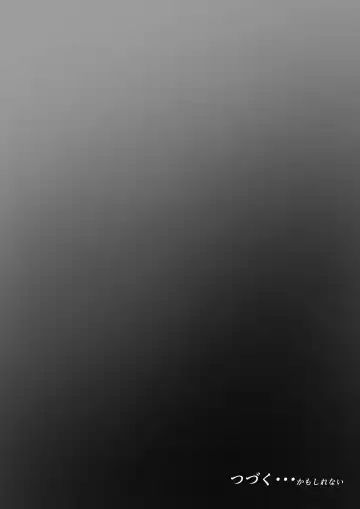 [Nishi Shizumu] Oni ni Haiboku Shita Boukensha ga Rachi Sarete Kozukuri Suru Hanashi Fhentai - Page 26